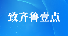 愿笔落惊风雨,心清映月明:公信力是媒体最宝贵的资产